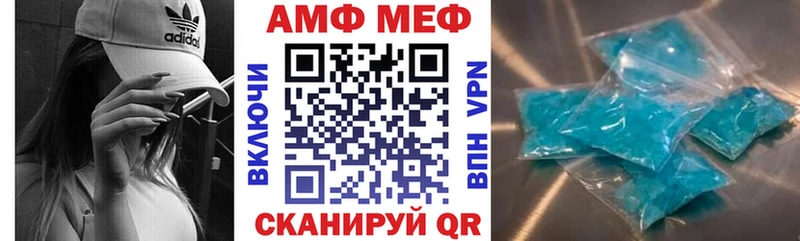 кракен как войти  Усинск  АМФ Premium 