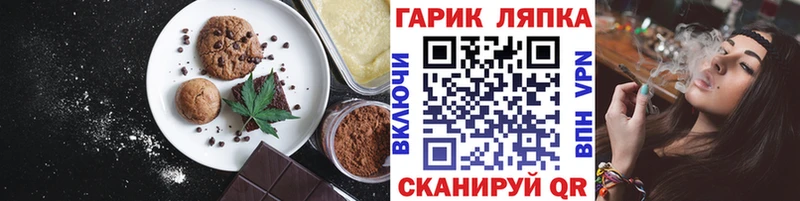 Еда ТГК марихуана  Усинск 
