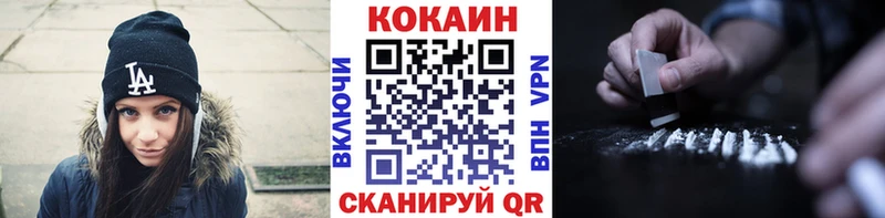 КОКАИН Эквадор  Усинск 