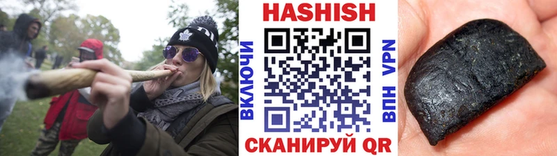 дарнет шоп  Усинск  ГАШИШ Изолятор 