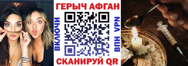 Героин Heroin  Усинск 