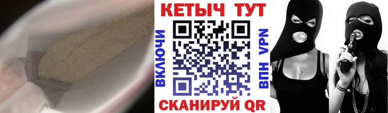 КЕТАМИН ketamine  Усинск 
