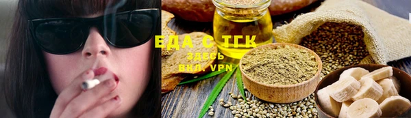 MDMA Premium VHQ Снежинск