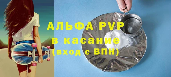 мефедрон мука Сосновка