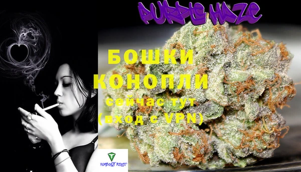мефедрон мука Сосновый Бор