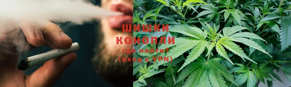 мяу мяу кристалл Снежногорск