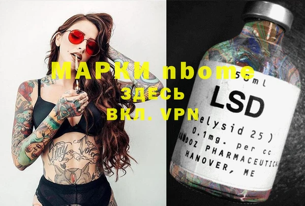 мефедрон мука Сосновка