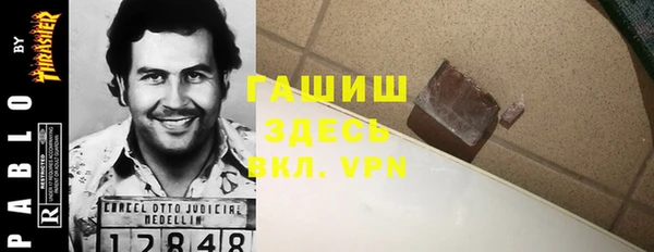 мефедрон мука Сосновка
