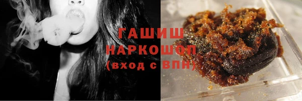 мефедрон мука Сосновый Бор