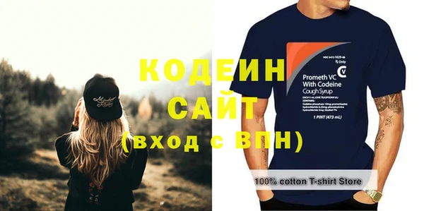 мефедрон мука Сосновка