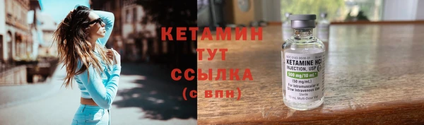 сатива Сосновоборск