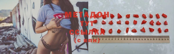 мефедрон мука Сосновый Бор