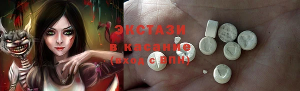 сатива Сосновоборск