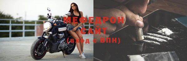 мефедрон мука Сосновый Бор