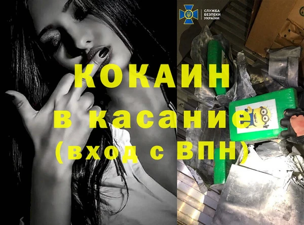 мефедрон мука Сосновка