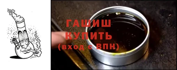 мяу мяу кристалл Снежногорск