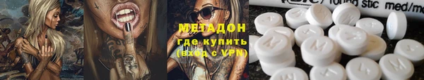 мефедрон мука Сосновый Бор