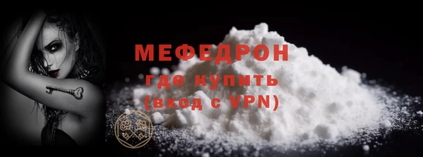 экстази Слюдянка