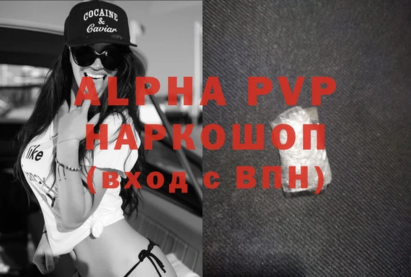 мефедрон мука Сосновый Бор