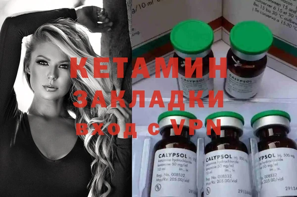 MDMA Premium VHQ Снежинск