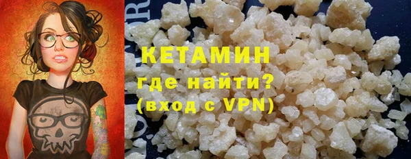 мефедрон мука Сосновый Бор