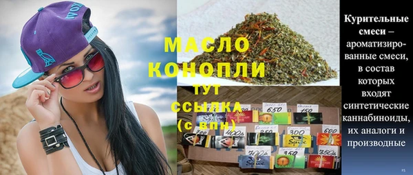 мяу мяу кристалл Снежногорск