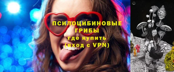 экстази Слюдянка