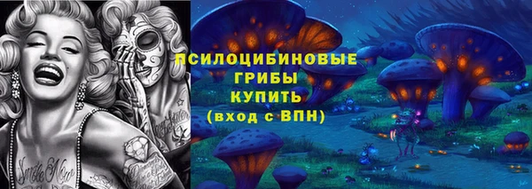 мефедрон мука Сосновый Бор