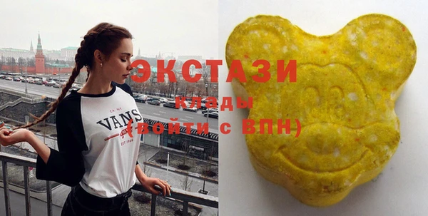 MDMA Premium VHQ Снежинск
