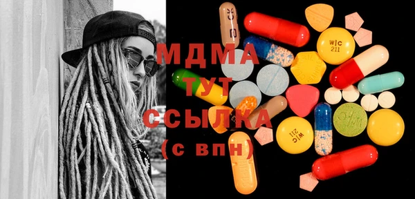 мефедрон мука Сосновый Бор