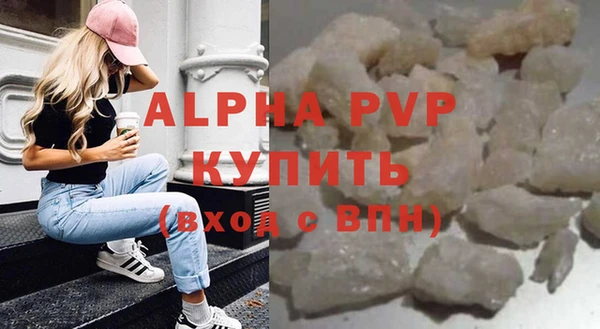 MDMA Premium VHQ Снежинск