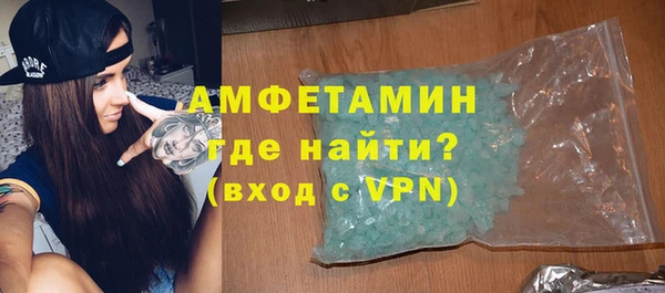 экстази Слюдянка