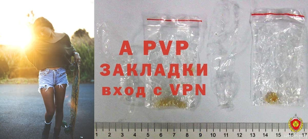 мефедрон мука Сосновый Бор