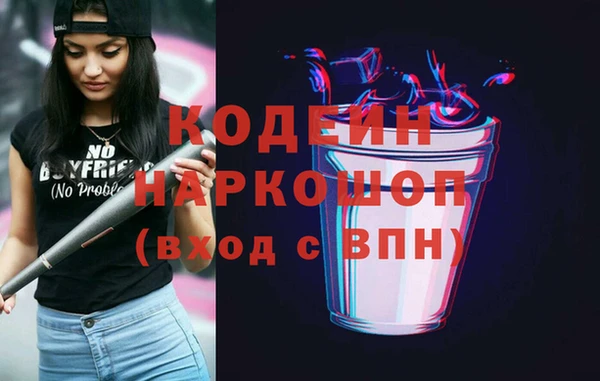 мефедрон мука Сосновка