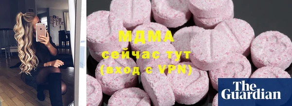 мяу мяу кристалл Снежногорск