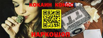 таблы Обнинск