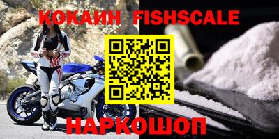 таблы Обнинск