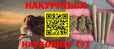 гидра Нягань