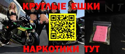 гидра Нягань