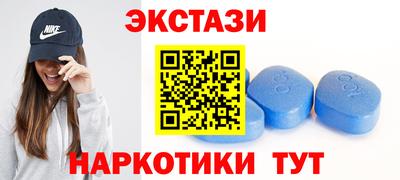 таблы Обнинск