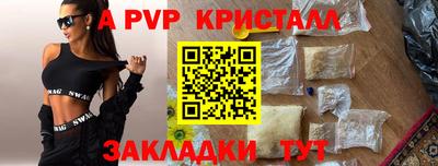 гидра Нягань