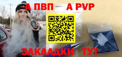 таблы Обь