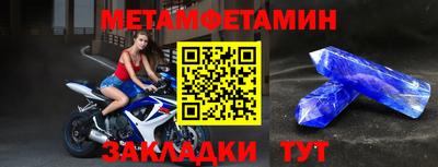 таблы Обь