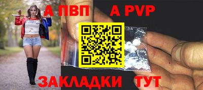 гидра Нягань
