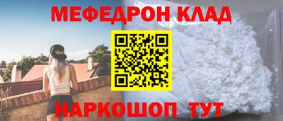 таблы Обнинск