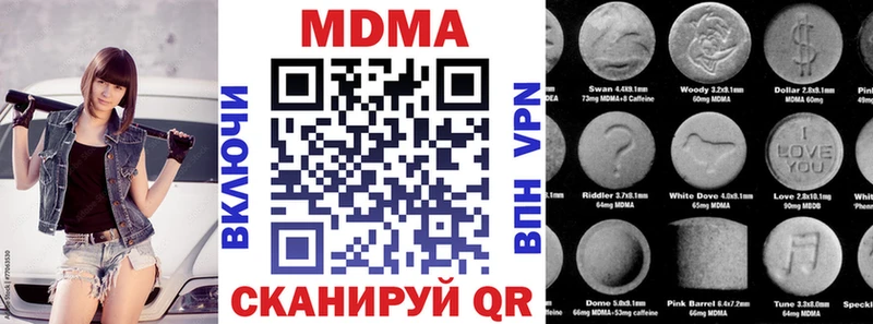 МДМА молли  Усинск 