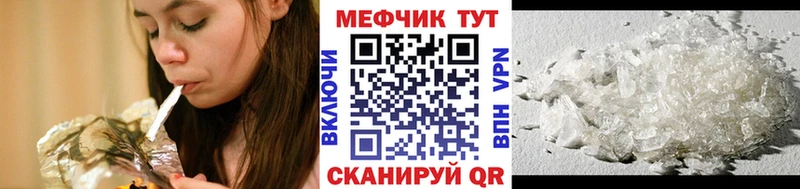 блэк спрут зеркало  магазин продажи   Усинск  Меф VHQ 