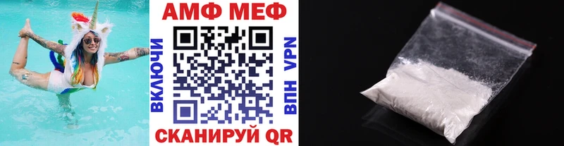 блэк спрут   Усинск  МЕТАМФЕТАМИН Декстрометамфетамин 99.9% 