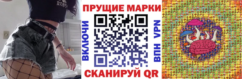 Наркотические марки 1,8мг  OMG tor  Усинск 