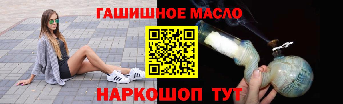 ТГК жижа Усинск